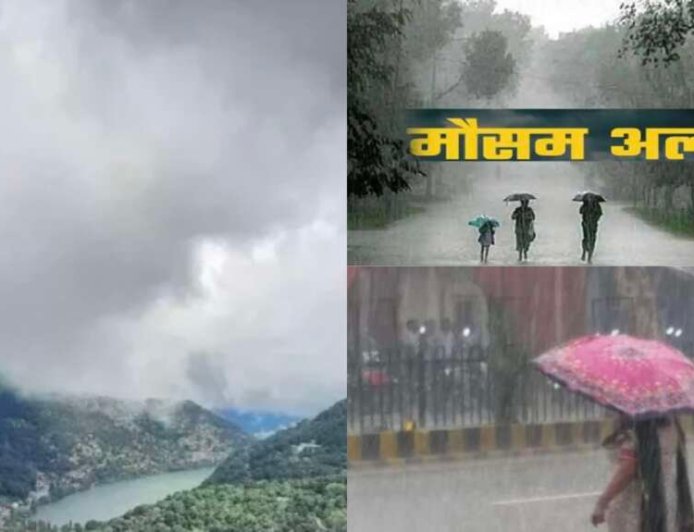 उत्तराखंड मौसम अपडेट: ऑरेंज और येलो अलर्ट के बीच भारी बारिश की चेतावनी