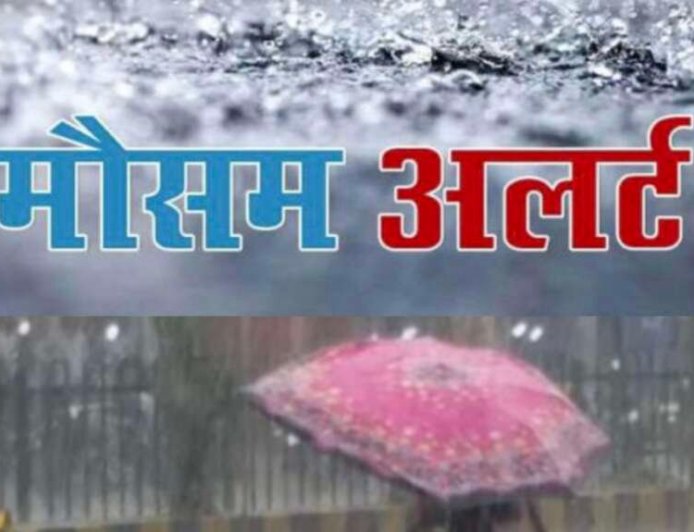 उत्तराखंड मौसम अपडेट: अगले 48 घंटों में बारिश, आकाशीय बिजली और तेज हवाओं के लिए येलो अलर्ट