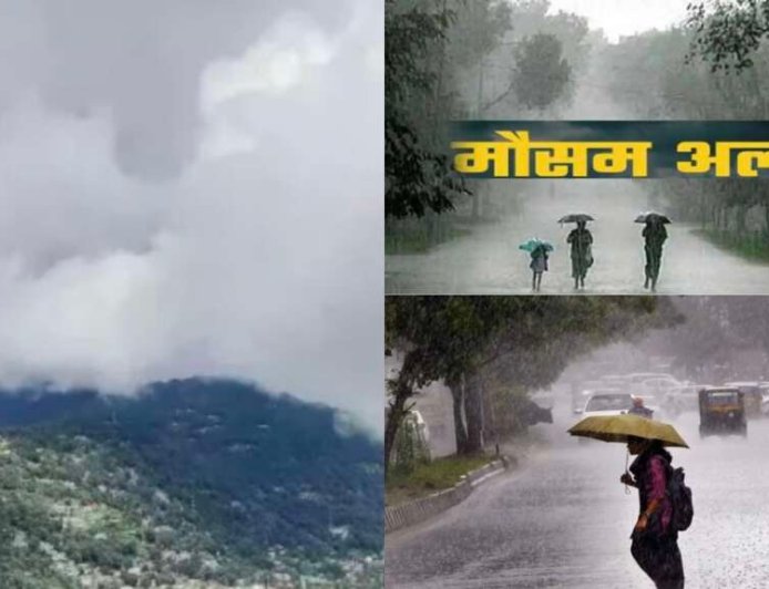 Uttarakhand Weather Update: मानसून की दस्तक से पहले मौसम में बदलाव, कई जिलों में येलो अलर्ट