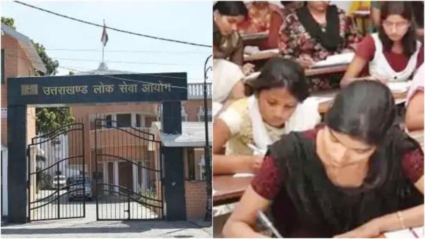 UKPSC PCS 2024: बेटियों का दबदबा कायम, जसमीत कौर डिप्टी कलेक्टर टॉपर और अदिति पुनेठा DSP में टॉप पर