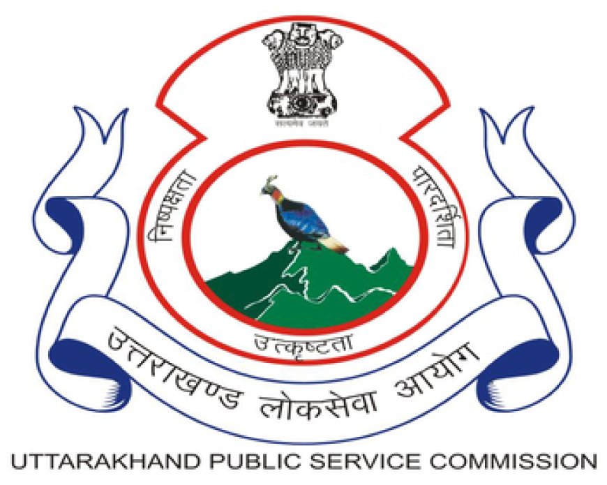 उत्तराखंड PCS-2024 का अंतिम परिणाम: महिलाओं ने मारी बाजी, 9 नई डिप्टी कलेक्टर नियुक्त