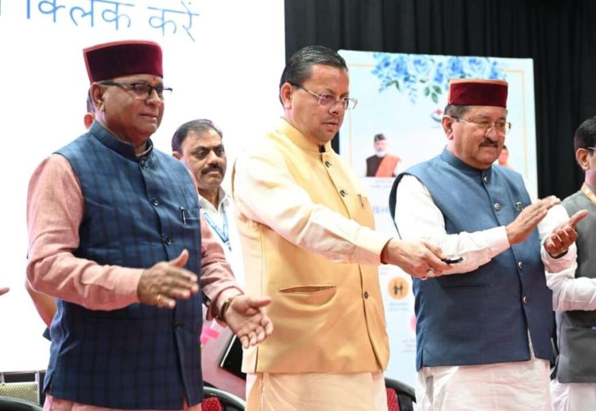 उत्तराखंड: मुख्यमंत्री धामी ने 9.74 लाख लाभार्थियों को 176.59 करोड़ रुपये की पेंशन राशि दी