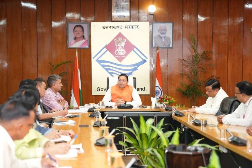 देहरादून: सीएम धामी ने ‘मेरी योजना’ ऑडियो संस्करण का अनावरण, अब योजनाएं होंगी और भी आसान