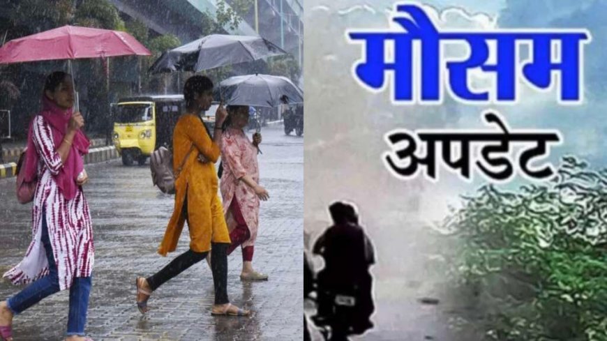 उत्तराखंड में मानसून की दस्तक: 11-12 जून को भारी बारिश और ओलावृष्टि, ऑरेंज-येलो अलर्ट