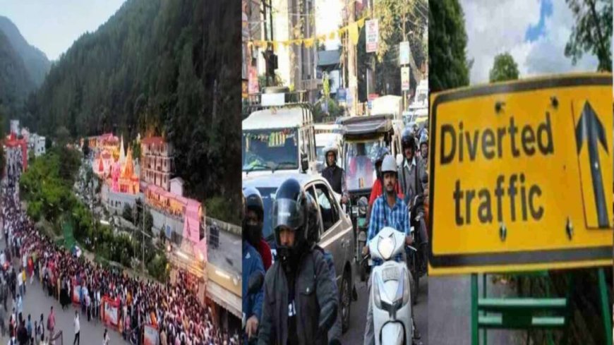 कैंची धाम मेले के लिए विशेष ट्रैफिक प्लान - श्रद्धालुओं की भीड़ को देख जारी हुई महत्वपूर्ण जानकारी