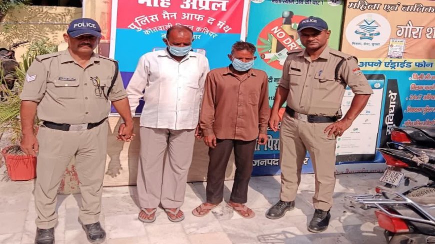 उत्तराखंड: कोल्ड ड्रिंक चोरी के आरोप में बच्चों को पीटने वाले दो आरोपियों की गिरफ्तारी