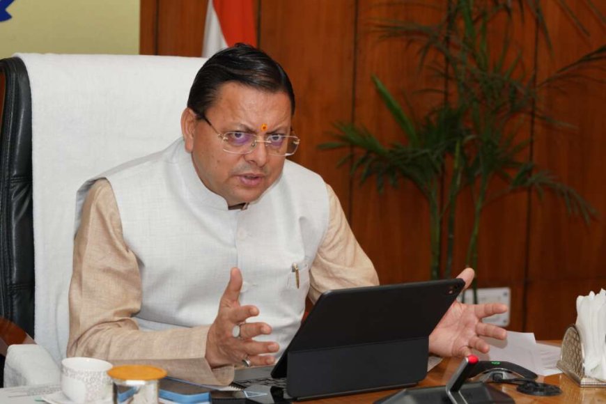 उत्तराखंड में धमकी भरे ईमेल पर सीएम धामी का कड़ा जवाब, कानून व्यवस्था को नहीं बिगड़ने देंगे