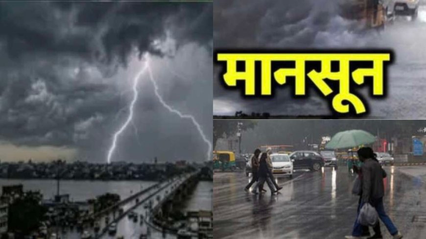 उत्तराखंड मानसून अपडेट: इस दिन हो सकता है मानसून का आगमन, भारी बारिश का अलर्ट जारी