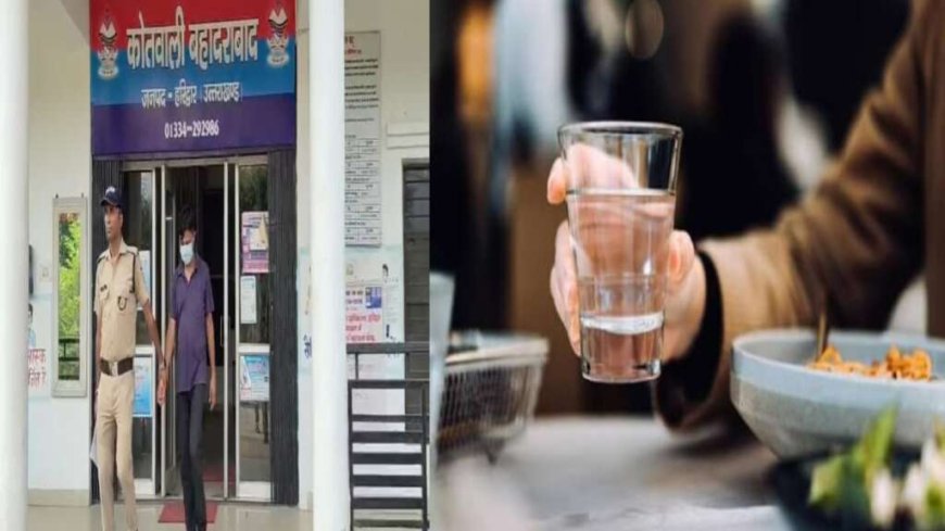 उत्तराखंड: पति ने पत्नी को इलाज के बहाने दिया जहर, पुलिस ने किया गिरफ्तार
