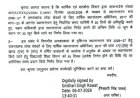 देहरादून में शिक्षकों का होगा स्थानांतरण, अब दुर्गम क्षेत्रों में जाना अनिवार्य