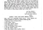 चंपावत: भारी बारिश के कारण कल स्कूलों में छुट्टी, जानें मौसम पूर्वानुमान