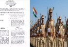 उत्तराखंड में पुलिस भर्ती नियमों में परिवर्तन, युवाओं को मिलेगा नया अवसर