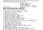 उत्तराखंड लोक सेवा आयोग को मिला नया अध्यक्ष, लेफ्टिनेंट जनरल गजेन्द्र जोशी नियुक्त