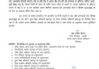 उत्तराखंड: देहरादून में भारी बारिश के कारण स्कूलों की छुट्टी