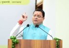 उत्तराखंड: एकल महिला स्वरोजगार योजना का दूसरा चरण शुरू, 488 महिलाओं के खातों में पहुंची 2.76 करोड़ रुपये
