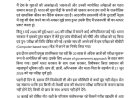 धर्मेंद्र प्रधान ने इस्तीफा देते हुए कहा: शिक्षा ही राष्ट्र की मजबूत नींव है