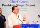 उत्तराखंड: विज्ञान और नवाचार के साथ उभरता भविष्य, मुख्यमंत्री धामी ने साइंस सिटी को बताया विकास की कुंजी