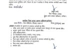 बागेश्वर में भारी बारिश के चलते कक्षा 1 से 12 तक सभी स्कूल और आंगनबाड़ी केंद्र 29 जुलाई को रहेंगे बंद