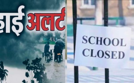 उत्तराखंड मौसम अपडेट: 1 जुलाई को भारी बारिश के कारण स्कूल बंद