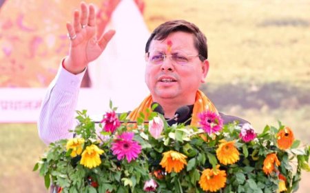 मुख्यमंत्री पुष्कर सिंह धामी का नैनीताल दौरा: जानें कार्यक्रम की सभी जानकारी