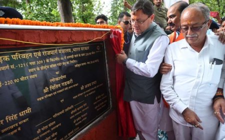 धनगढ़ी पुल: कुमाऊं-गढ़वाल की विकास यात्रा में एक नई कड़ी, मुख्यमंत्री धामी ने 29.65 करोड़ की परियोजना का किया उद्घाटन