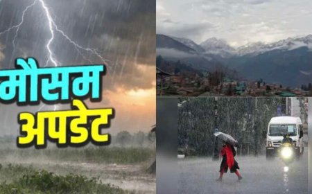 उत्तराखंड मौसम अपडेट: झमाझम बारिश, 9 जिलों में येलो अलर्ट; यात्रा से पहले ध्यान दें!
