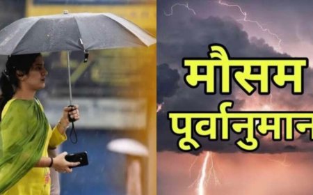 उत्तराखंड मौसम: वीकेंड पर मानसून की जोरदार वापसी, कई जिलों में भारी बारिश का येलो अलर्ट