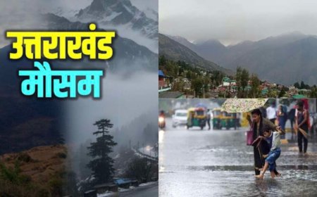 उत्तराखंड मौसम अपडेट: अगले 48 घंटे में आएगा मानसून का रौद्र रूप, भारी बारिश का रेड अलर्ट