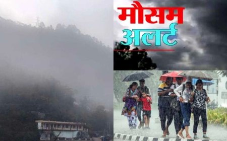 उत्तराखंड मौसम अपडेट: आज भारी बारिश का येलो अलर्ट, 27-28 जुलाई को मानसून का असर बढ़ेगा