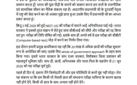 धर्मेंद्र प्रधान ने इस्तीफा देते हुए कहा: शिक्षा ही राष्ट्र की मजबूत नींव है