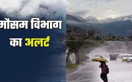 उत्तराखंड मौसम अपडेट: आज से शुरू होगा बारिश का दौर, 28 और 29 जुलाई के लिए भारी बारिश का ऑरेंज अलर्ट