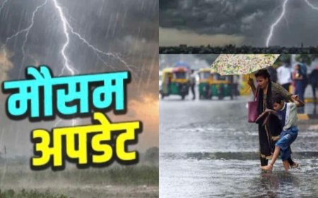 उत्तराखंड मौसम अपडेट: 9 जिलों में भारी बारिश का ऑरेंज अलर्ट, स्कूल बंद