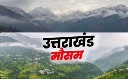 उत्तराखंड मौसम अपडेट: बारिश से हिलोरे लेगी धरती, 2 अगस्त से उठेगा मानसून का काजल