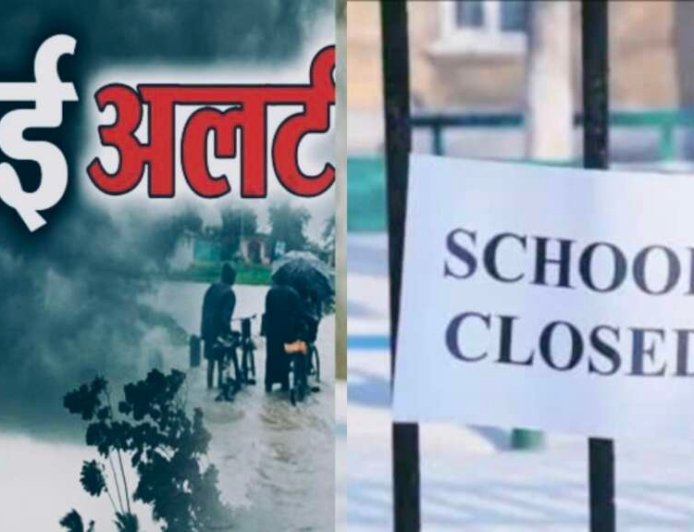 उत्तराखंड मौसम अपडेट: 1 जुलाई को भारी बारिश के कारण स्कूल बंद