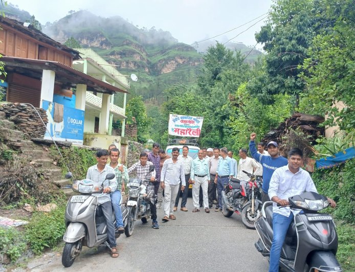 काफलीगैर महाविद्यालय की स्थापना के लिए क्षेत्रवासियों ने निकाली आक्रोश रैली, शासनादेश की मांग की