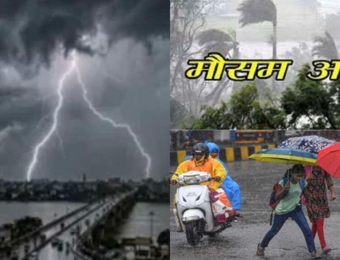 उत्तराखंड मौसम अपडेट: 7 जिलों में भारी बारिश और आकाशीय बिजली की चेतावनी, सतर्क रहें