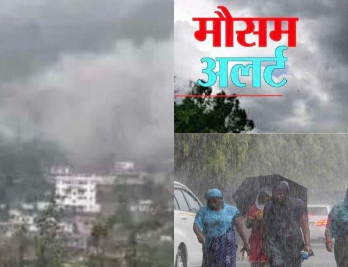 उत्तराखंड मौसम: मानसून का प्रभाव, कई जिलों में भारी बारिश का ऑरेंज अलर्ट; IMD से सतर्क रहने की सलाह