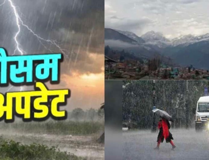 उत्तराखंड मौसम अपडेट: झमाझम बारिश, 9 जिलों में येलो अलर्ट; यात्रा से पहले ध्यान दें!