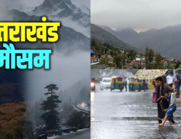 उत्तराखंड मौसम अपडेट: अगले 48 घंटे में आएगा मानसून का रौद्र रूप, भारी बारिश का रेड अलर्ट