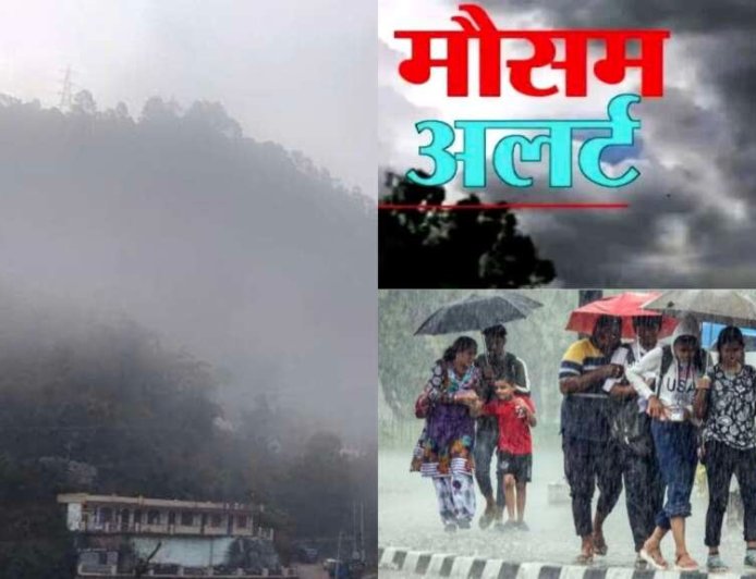 उत्तराखंड मौसम अपडेट: आज भारी बारिश का येलो अलर्ट, 27-28 जुलाई को मानसून का असर बढ़ेगा