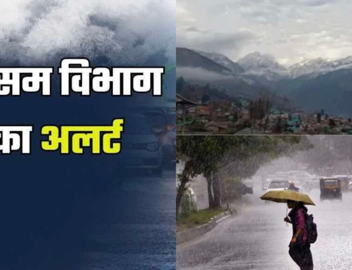 उत्तराखंड मौसम अपडेट: आज से शुरू होगा बारिश का दौर, 28 और 29 जुलाई के लिए भारी बारिश का ऑरेंज अलर्ट