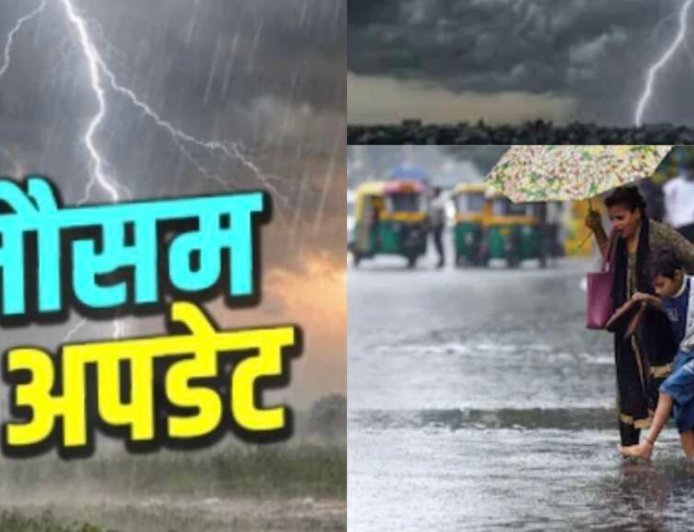 उत्तराखंड मौसम अपडेट: 9 जिलों में भारी बारिश का ऑरेंज अलर्ट, स्कूल बंद
