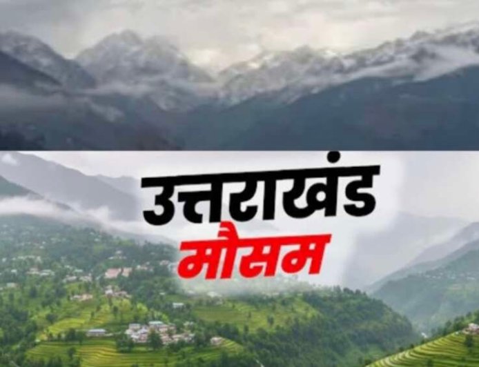 उत्तराखंड मौसम अपडेट: बारिश से हिलोरे लेगी धरती, 2 अगस्त से उठेगा मानसून का काजल
