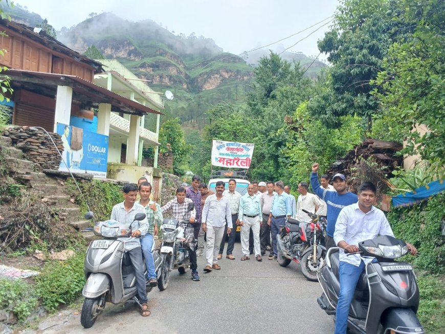 काफलीगैर महाविद्यालय की स्थापना के लिए क्षेत्रवासियों ने निकाली आक्रोश रैली, शासनादेश की मांग की