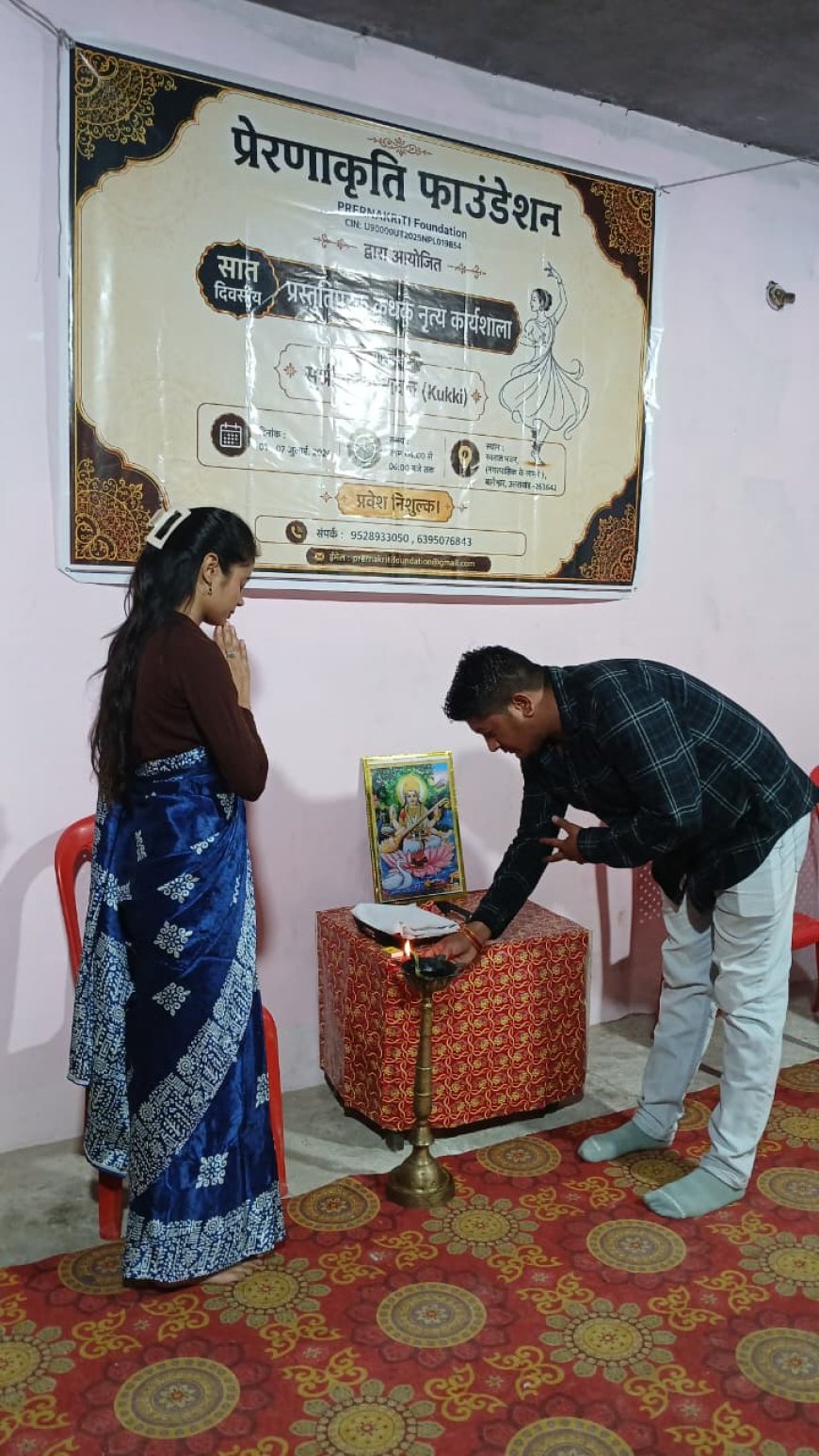 बागेश्वर में कथक नृत्य कार्यशाला: बच्चे और युवा सीखेंगे शास्त्रीय नृत्य की बारीकियां