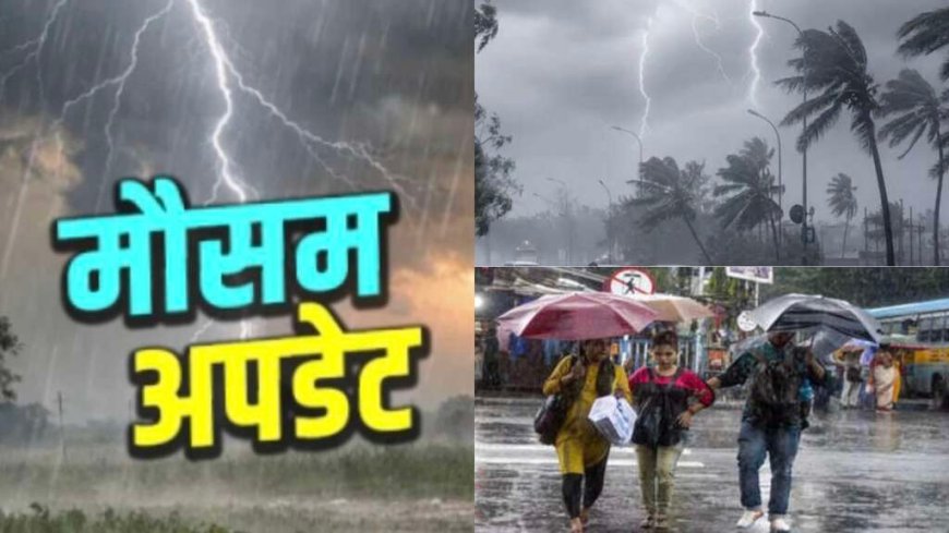 उत्तराखंड मौसम समाचार: मानसून फिर से सक्रिय, हरेला से बढ़ेगा बारिश का दौर; येलो अलर्ट जारी