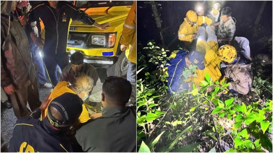 नैनीताल समाचार: भवाली-रामगढ़ मार्ग पर कार दुर्घटना, SDRF ने दंपति का सफल रेस्क्यू किया