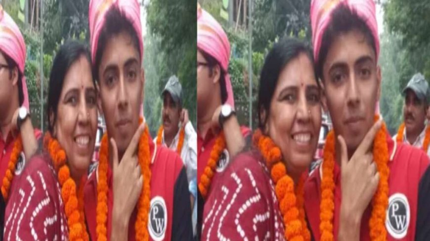 मां की मेहनत और बेटे की लगन: अनुराग ने नीट में हासिल की शानदार ऑल इंडिया रैंक
