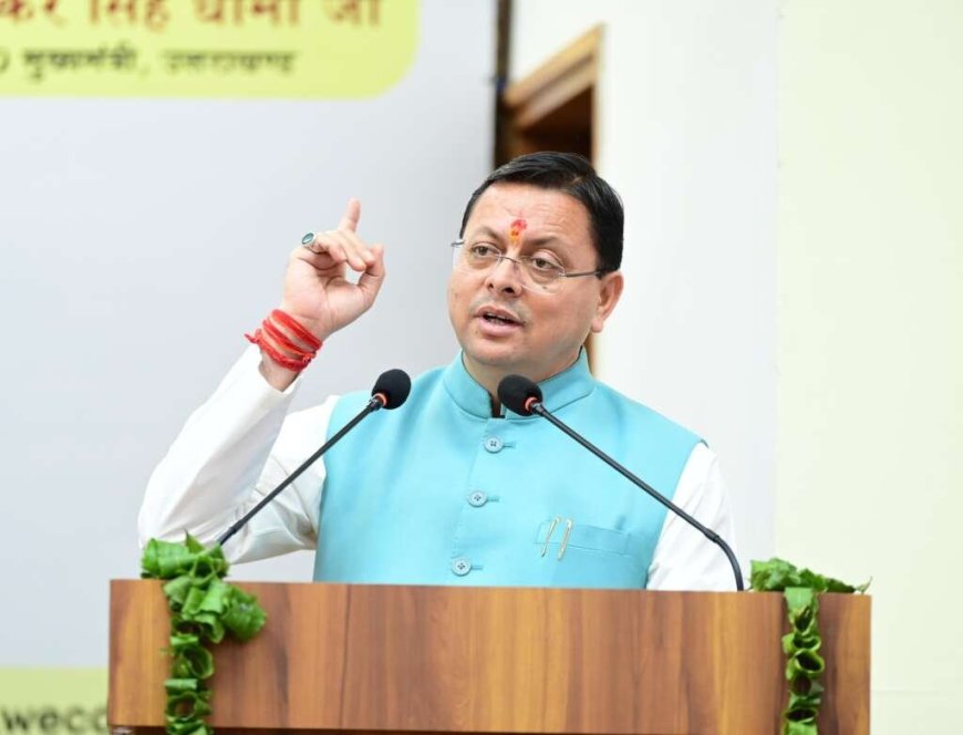 उत्तराखंड: एकल महिला स्वरोजगार योजना का दूसरा चरण शुरू, 488 महिलाओं के खातों में पहुंची 2.76 करोड़ रुपये