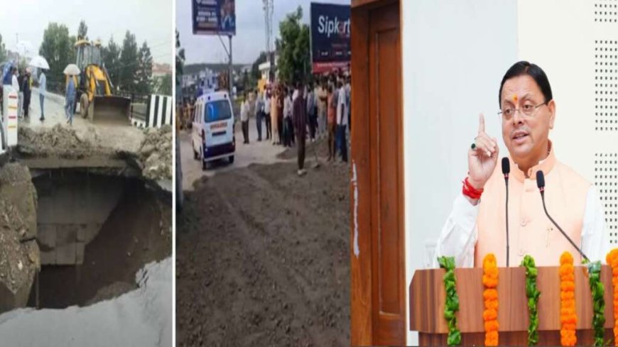 सीएम धामी ने संकट में दिखाई उपस्थिति, 12 घंटे में नंदा की चौकी मार्ग बहाल किया